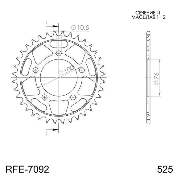 525 Sprocket - Steel rear sprocket - RICAMBI - SPARE PARTS